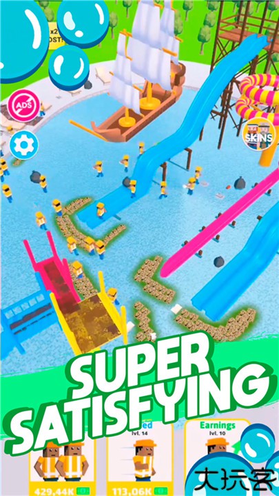 环卫工人模拟器手机版