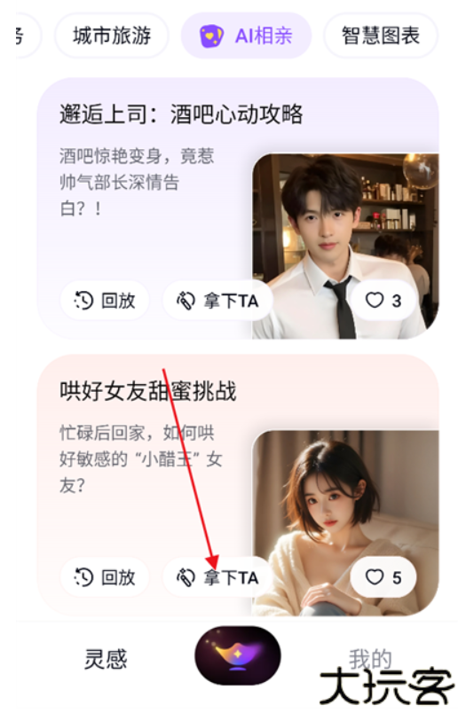 百度心响app