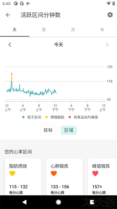 fitbit智能手表app