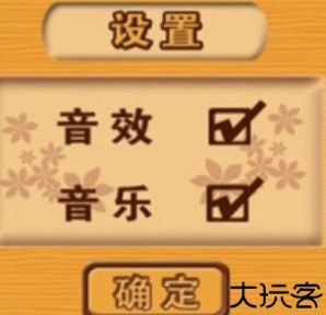 彩球连珠安卓版
