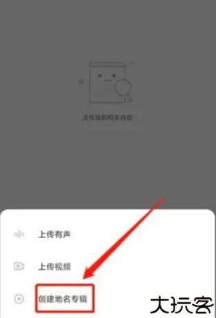 华语之声有声电台