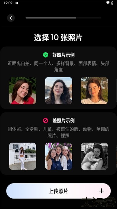 Dali智能ai创作工具