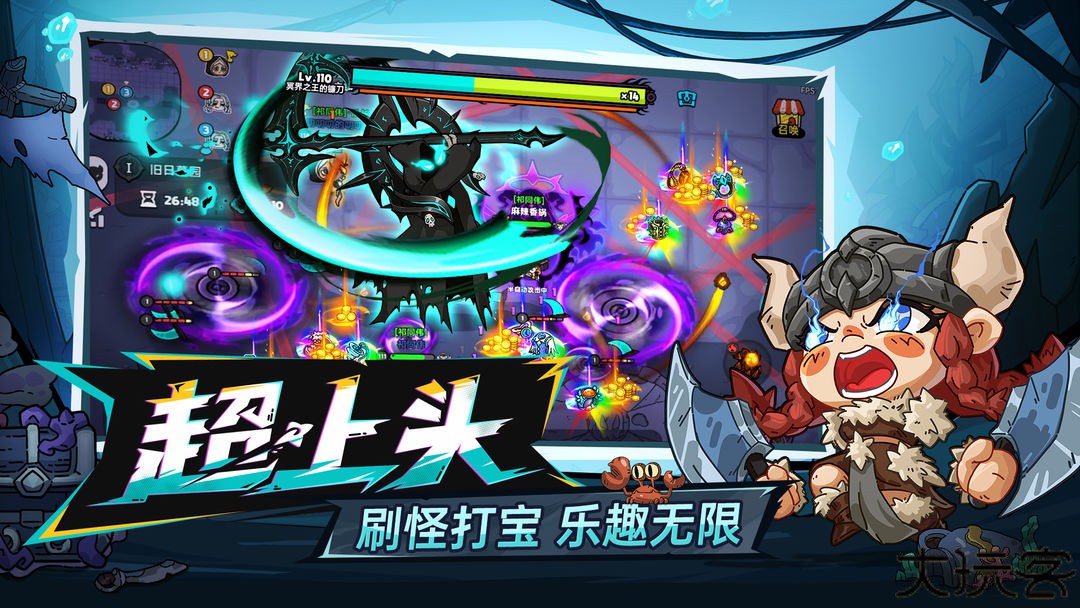 英雄与副本英勇之地