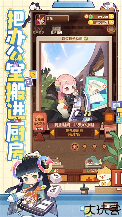 爆炒江湖手游安卓版