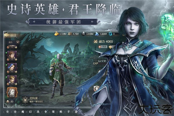 魔法门之英雄无敌王朝汉化版