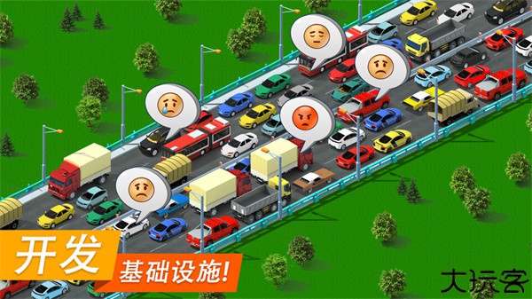 特大城市中文手机版