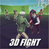3D格斗竞技场手机安卓版