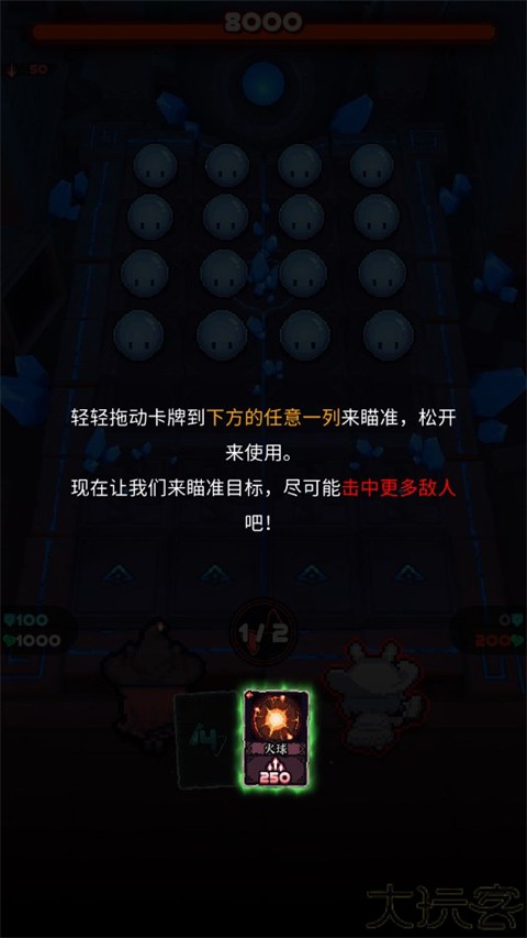 魔典秘闻安卓版