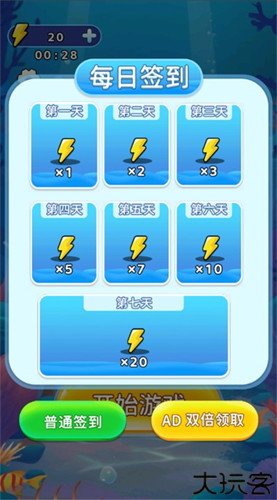 神鲲吞食天地手机版