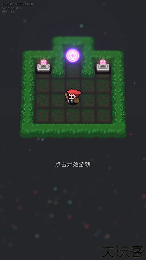 蹦蹦地牢存档版