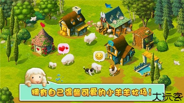 小羊羊模拟宠物农场中文版