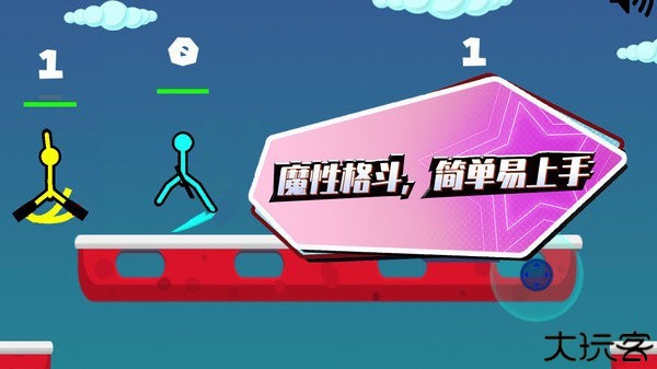 疯狂火柴人中文手机版