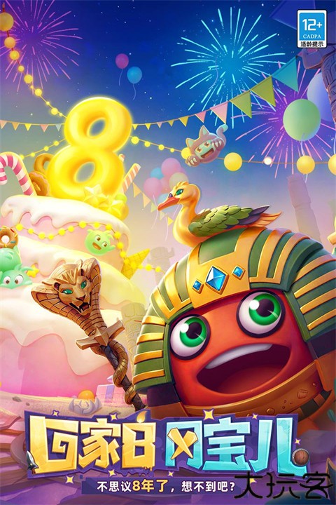 不思议迷宫单机版本