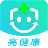亮健康app