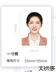 转易侠扫描王软件