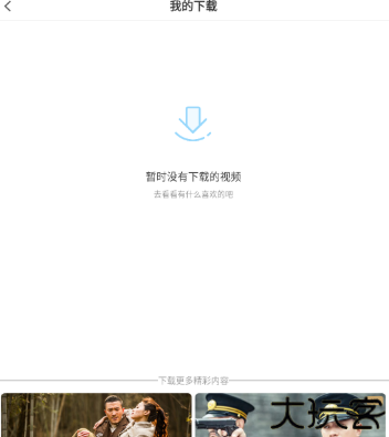PP视频手机app