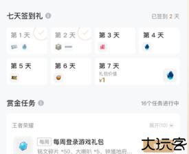心悦俱乐部互动软件