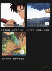 AI原创视频app