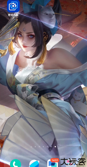 壁纸引擎透明壁纸文件包