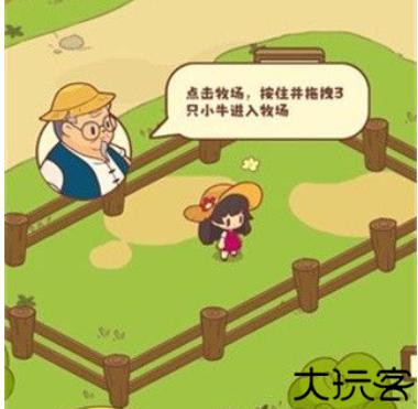 彩虹棉花糖小店微信小程序