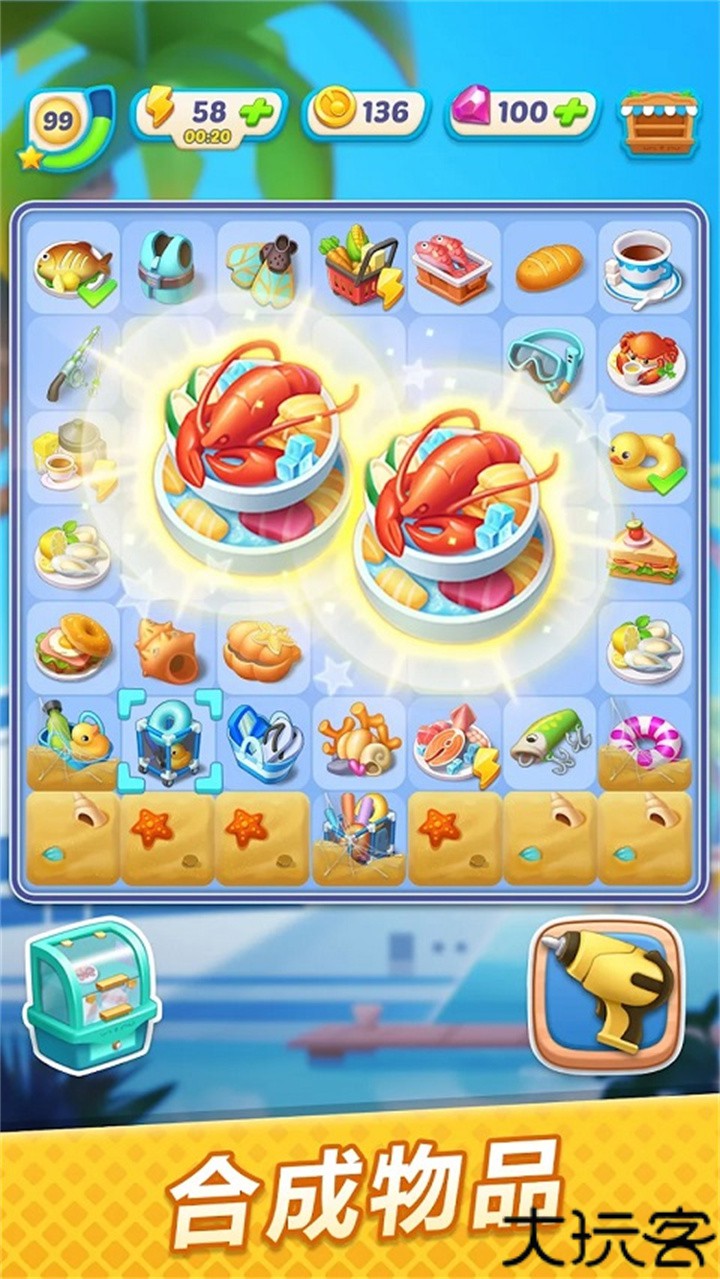 浪漫餐厅单机版