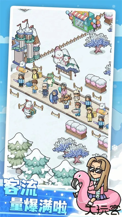 开个滑雪场手游