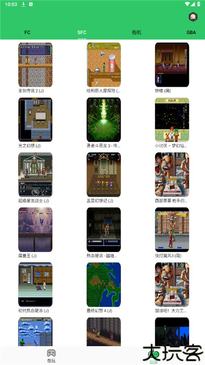 小小模拟器tv版