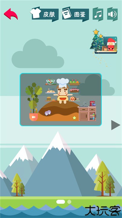 卡路里大作战游戏