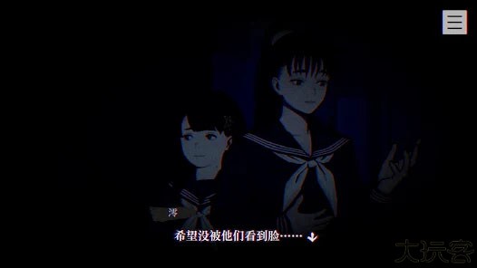 本所七大不可思议中文版