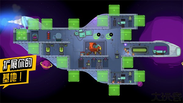 太空小队生存联机版