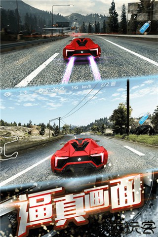 3D飞车漂移中文版