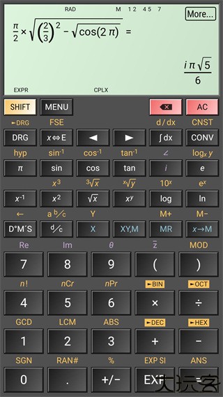 艾泰计算器中文版
