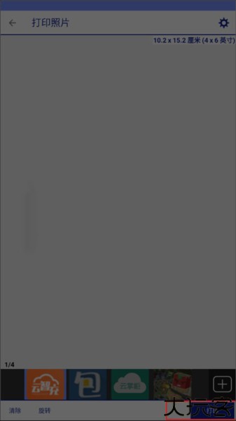 Epson iLabel11