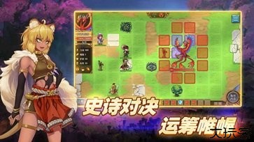 法洛伊幻境安卓
