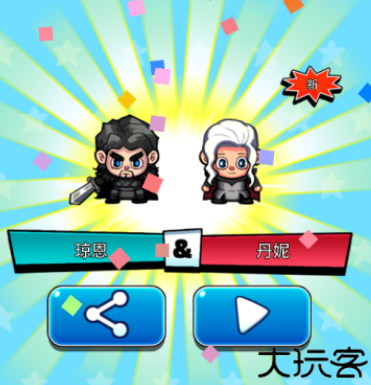 快打双雄游戏