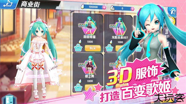 初音速单机版