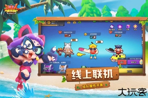 野蛮人大作战官方版游戏截图1