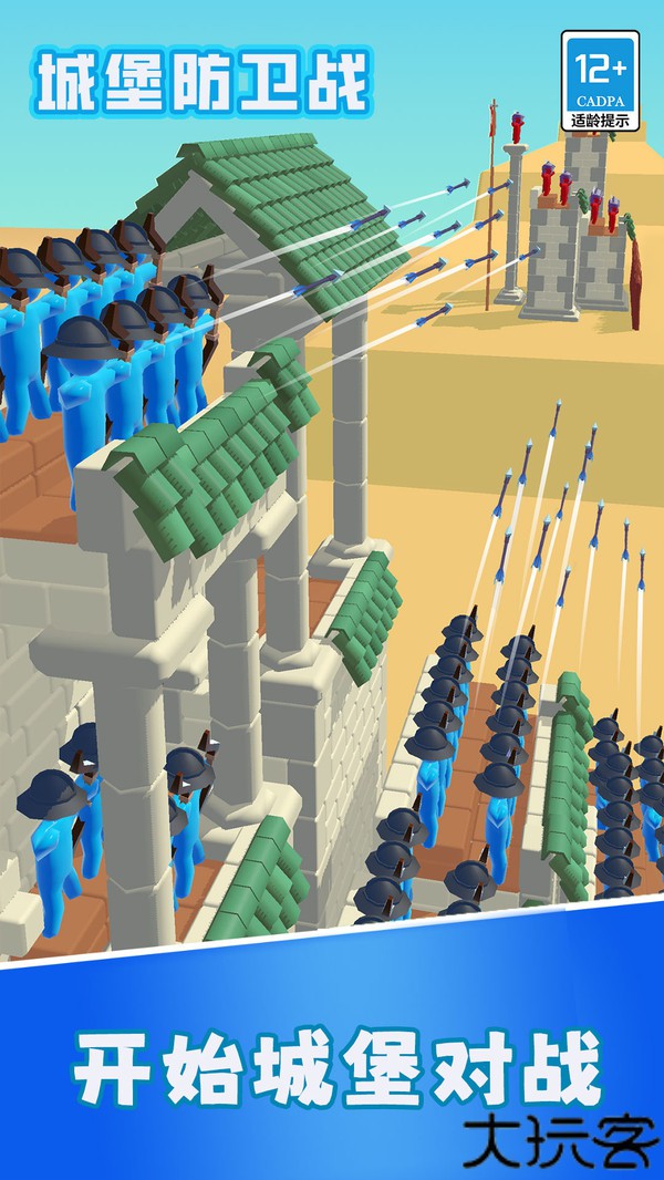 城堡防卫战单机版