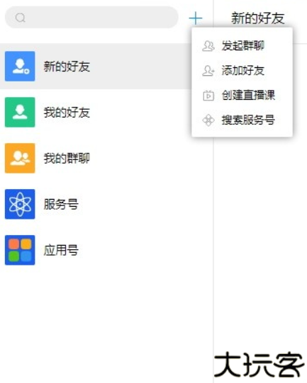 沙丁鱼星球照妖镜