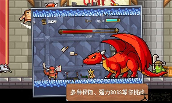 地牢混战汉化版