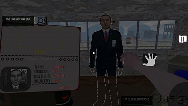 边境检察官中文手机版