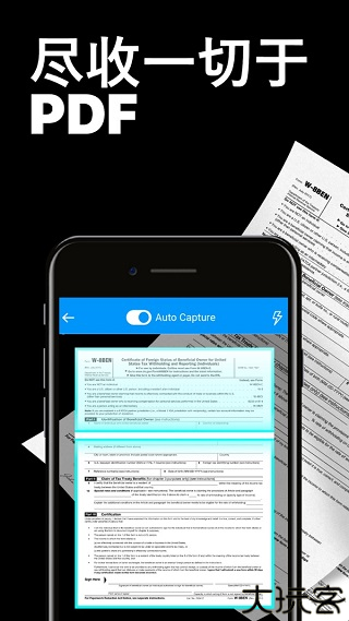 TapScanner文本扫描