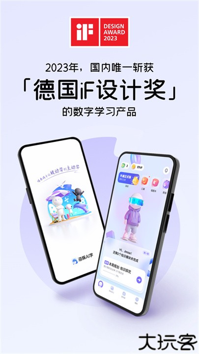 海豚自习安卓版