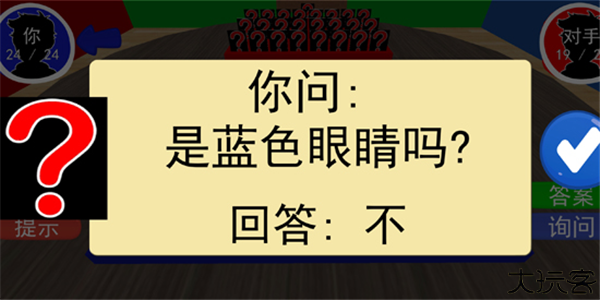 我猜我猜猜猜安卓版