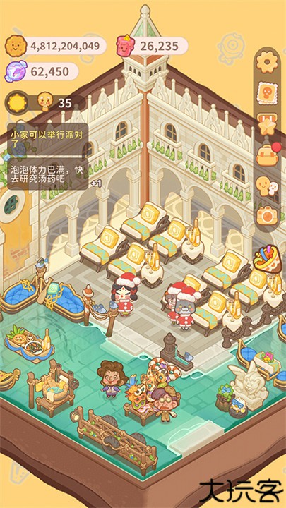 乌冬的旅店游戏