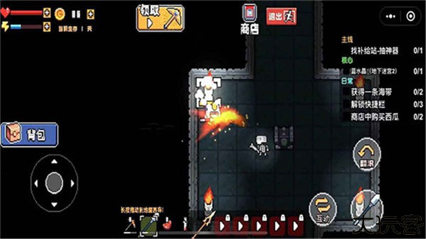 荒岛求生模拟器中文手机版