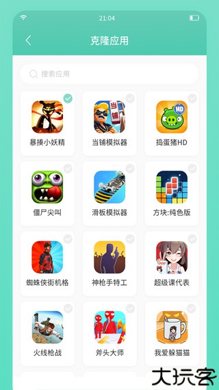 须弥空间手机版