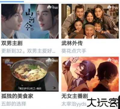 轻音社旧版本