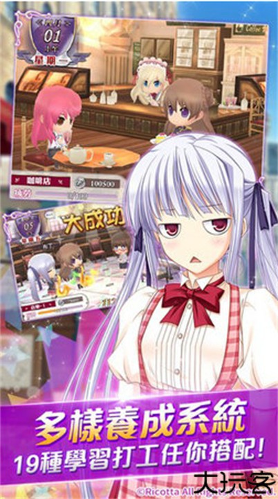 少女骑士物语手机汉化版