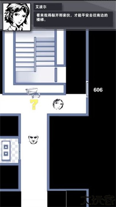 织言辨语安卓游戏